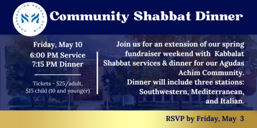 Banner Image for Agudas Achim Community Shabbat Dinner